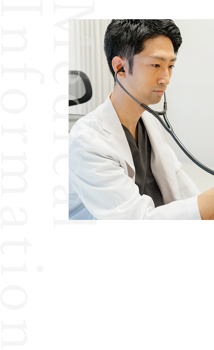 Medical Information
